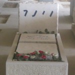 מצבות במכפלה 67