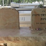 מצבות במכפלה 68