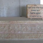 מצבות במכפלה 78