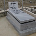 מצבות במכפלה 79