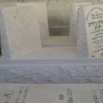 מצבות במכפלה 81