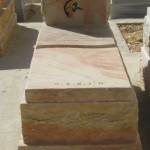 מצבות במכפלה 83