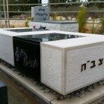 מצבות במכפלה 89