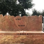 מצבות במכפלה 90