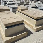 מצבות אבן חלילה צהובה (36)