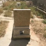 מצבות אבן חלילה צהובה (38)