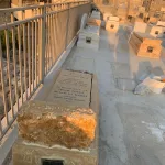 מצבות אבן חלילה צהובה (43)