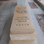 מצבות אבן חלילה צהובה (72)