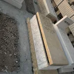 מצבות אבן חלילה צהובה (79)