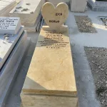 מצבות אבן חלילה צהובה (81)