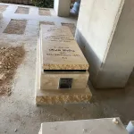 מצבות אבן חלילה צהובה (83)