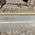 מצבות אבן חלילה צהובה (86)