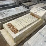 מצבות אבן חלילה צהובה (91)