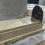מצבות אבן חלילה צהובה (97)