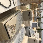 מצבות אבן חלילה צהובה (98)