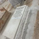 מצבות במכפלה (18)
