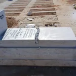 מצבות במכפלה (21)