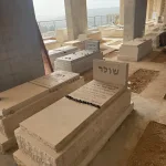 מצבות במכפלה (22)