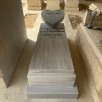 מצבות במכפלה (23)