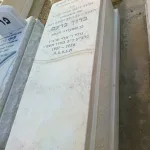 מצבות במכפלה (24)