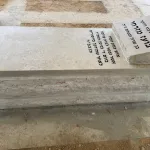 מצבות במכפלה (33)