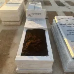 מצבות במכפלה (4)