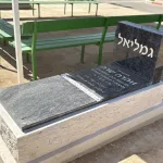 מצבות במכפלה (47)
