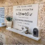 מצבות כוכים (6)
