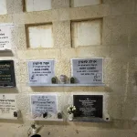 מצבות כוכים (20)