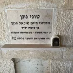 מצבות כוכים (26)