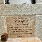 מצבות כוכים (27)
