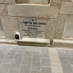מצבות כוכים (29)