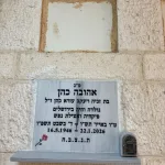 מצבות כוכים (31)