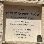 מצבות כוכים (34)