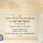 מצבות כוכים (4)